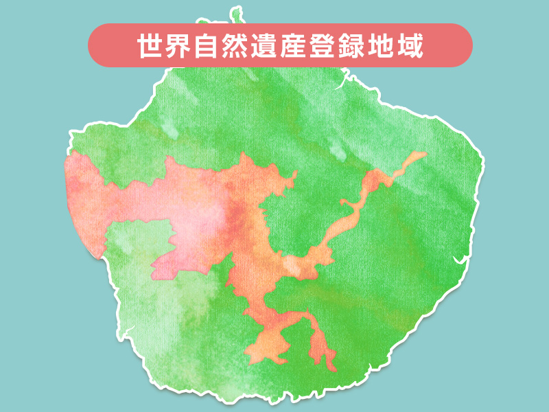 世界遺産登録登録エリア