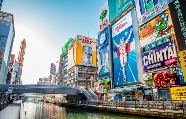 石川 金沢 小松 発